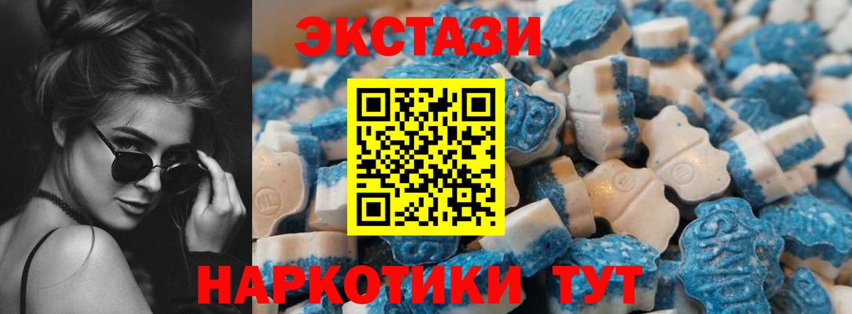 Ecstasy  Экстази бентли  Экстази диски  Вход с VPN  Щёлково 