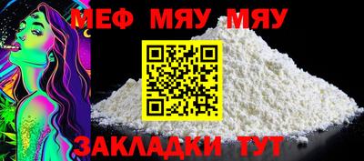 трава Кумертау