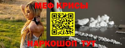круглые Кунгур