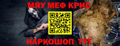 круглые Кунгур