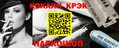 кокаин колумбия Лесосибирск