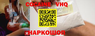 кокаин колумбия Лесосибирск