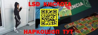 круглые Кунгур
