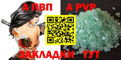 гашиш Ливны