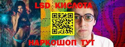гашиш Ливны
