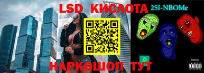 круглые Кунгур