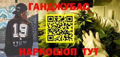 каннабис Кулебаки