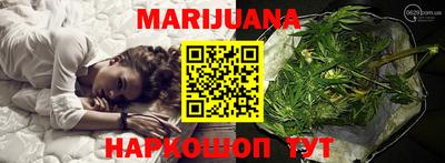трава Кумертау