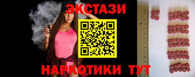 мескалин Ликино-Дулёво