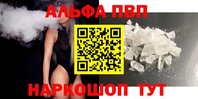 трава Кумертау