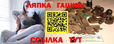 каннабис Кулебаки