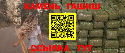 каннабис Кулебаки