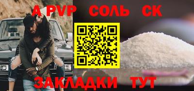 гашиш Ливны