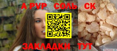 круглые Кунгур