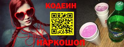 трава Кумертау