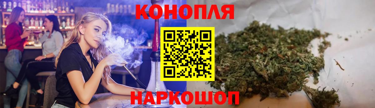 Бошки марихуана гибрид  Вход с VPN  Щёлково  Каннабис ГИДРОПОН  Бошки марихуана сатива 